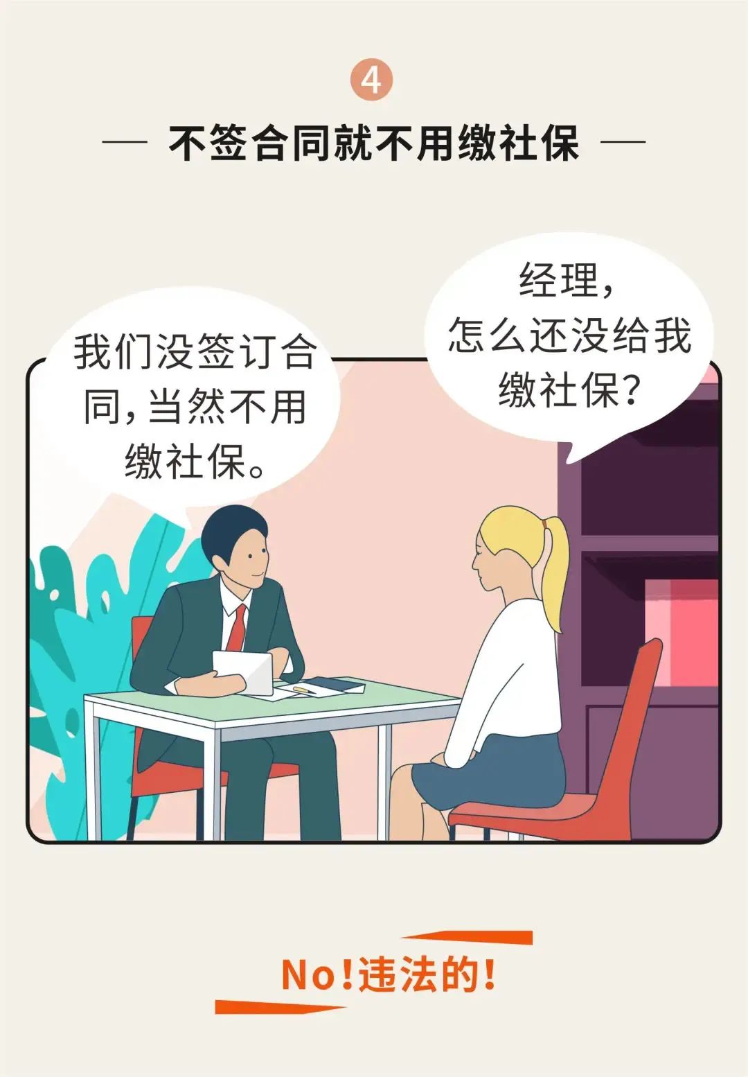 Ҫ漰籣@ЩО`