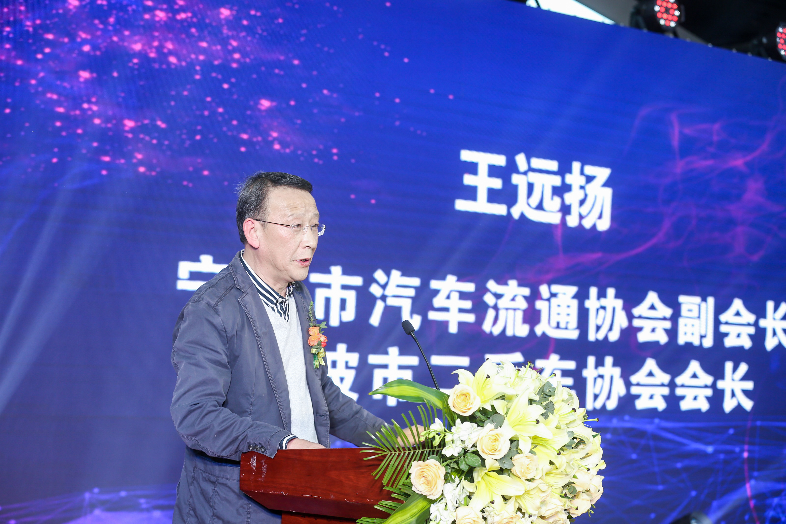 宁波市二手车出口首发启动仪式