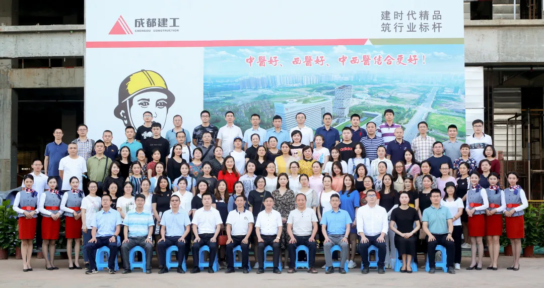 推进新时代中医药传承发展！四川省中西医结合医院高新医院项目建设促进会召开