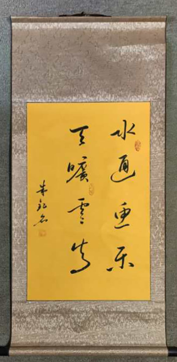 书法家朱晓明受邀参加全国百位将军百位名家书画展