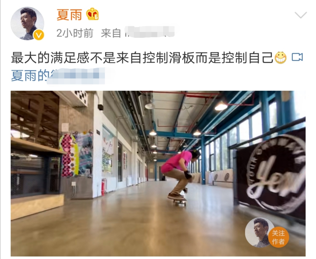 17岁就当影帝，如今老婆袁泉更出名，43岁的夏雨