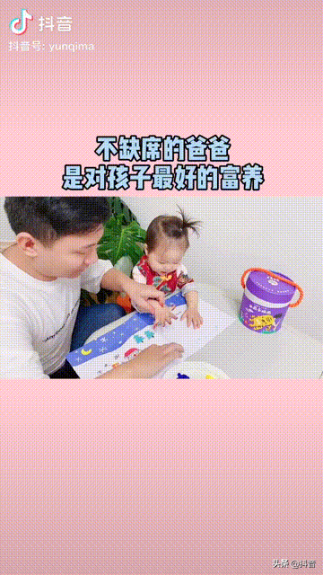 不缺席，是给孩子最好的礼物