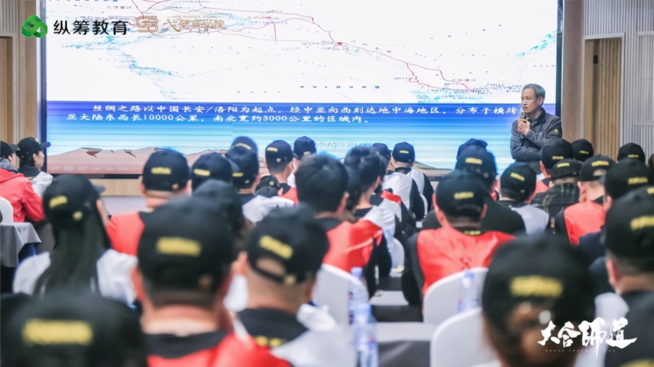 大合师道千企走戈壁英雄聚合之旅｜商学院MBA玄奘之路热血出征