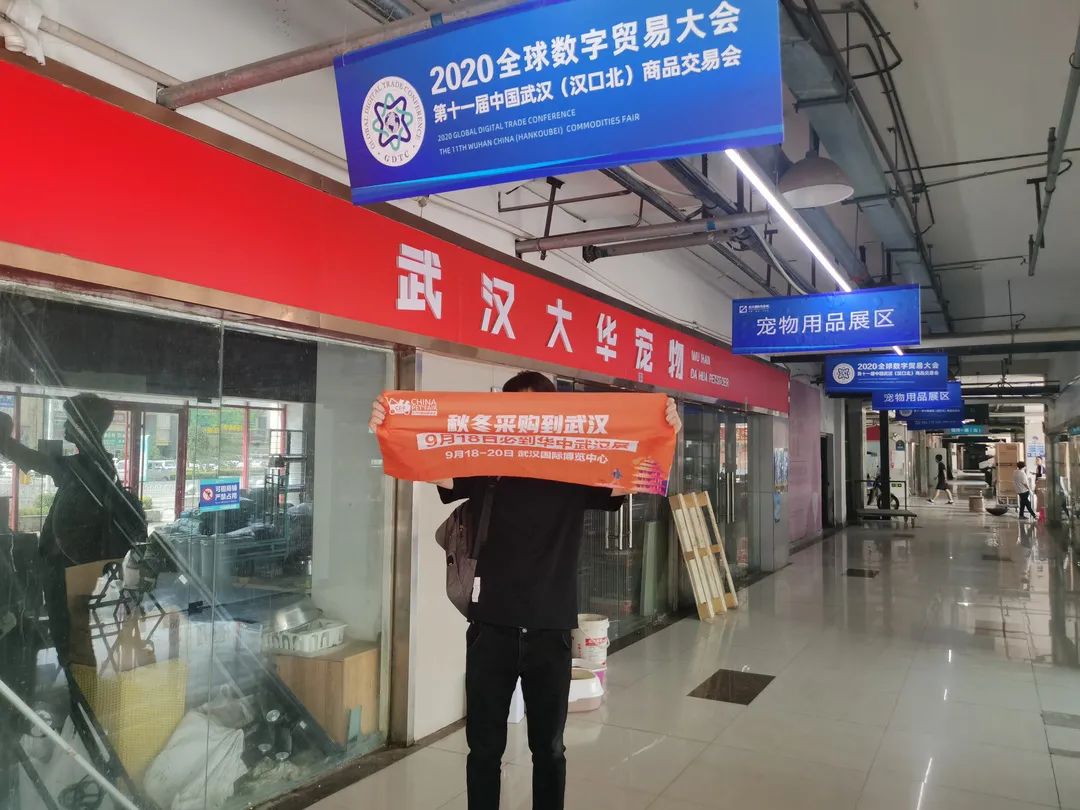 倒计时50天！CPF华中武汉展开启精准地推宣传迎接行业盛会