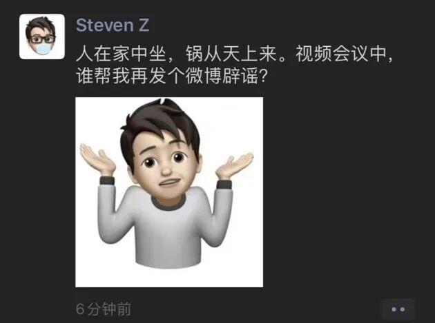 国米中国老板家族资产达355.2亿！网传29岁苏宁少