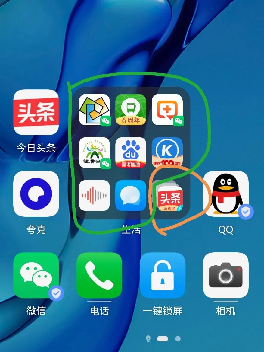 再分享鴻蒙的3個技巧，使用1周的新收獲