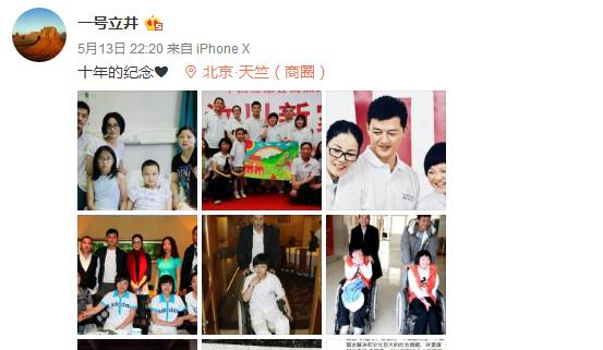负债四千万又如何？李亚鹏的豪华人脉圈，连杨丽萍都只是其中一角