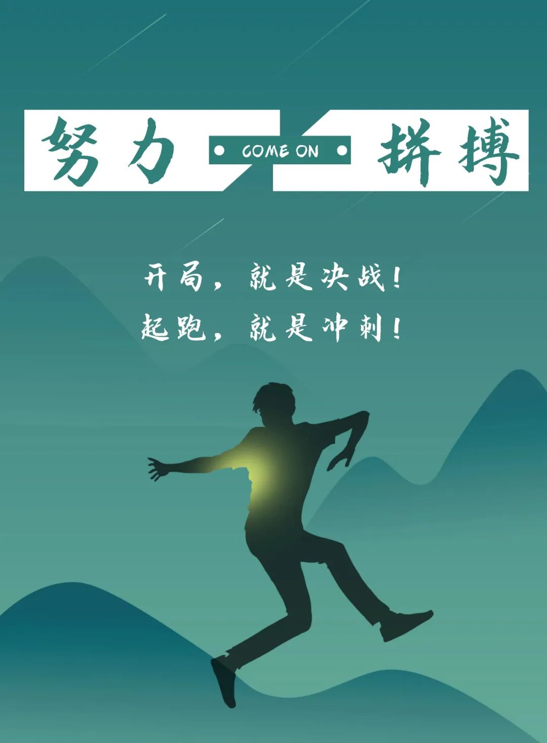 周三早安正能量图片带文字，阳光的早上好说说