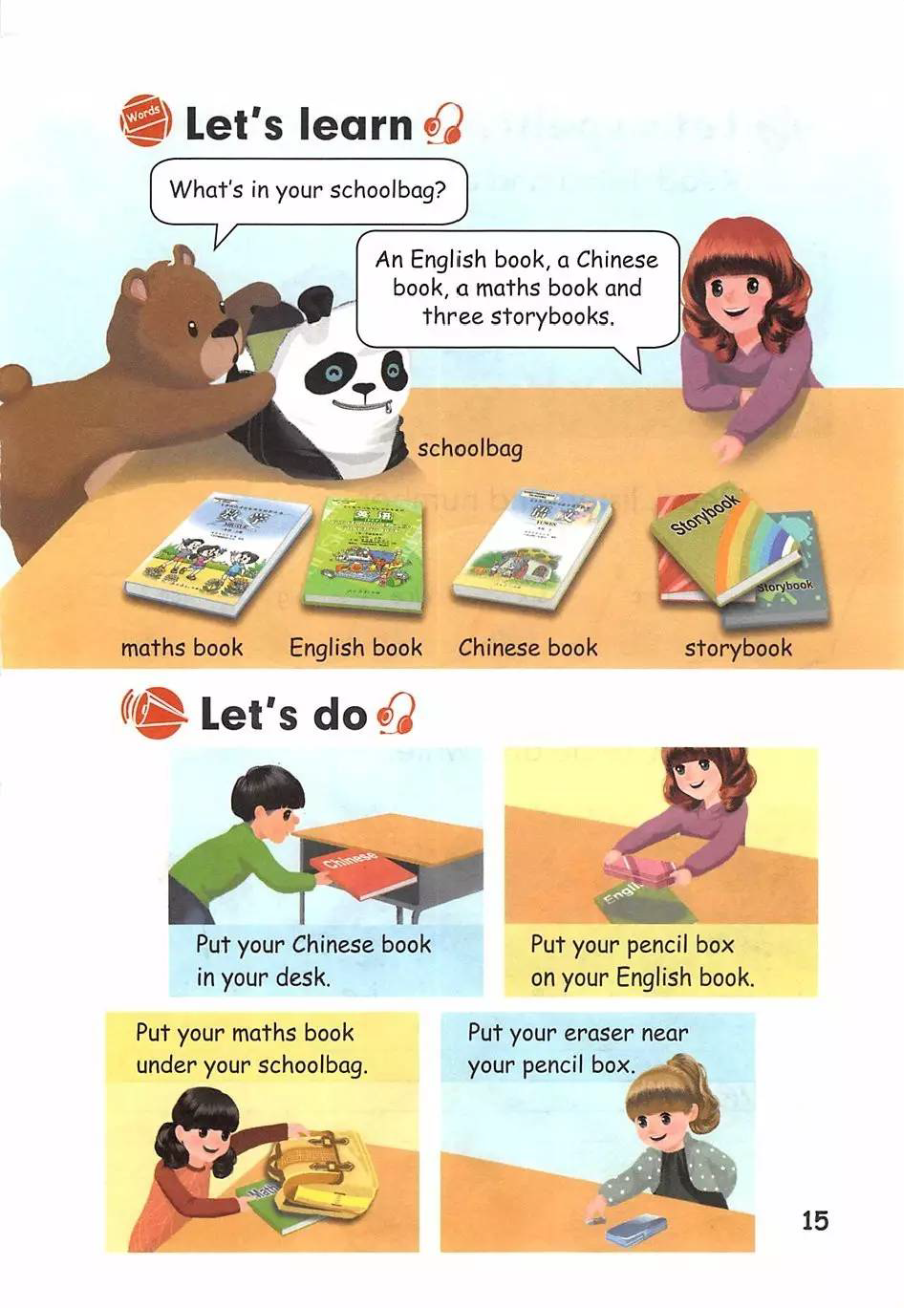 �����˽�PEP��Сѧ���꼶Ӣ���ϲ���ӿα�