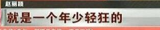 杨幂赵丽颖之争，远不止“我的绯闻男友是你的现任老公”那么简单