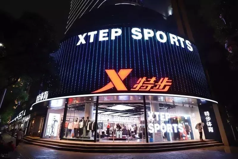 斥资1240万港元 一代天王谢霆锋再次认购特步国际