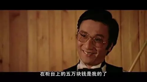 王晶:我拍过的女人,都是你的梦中情人