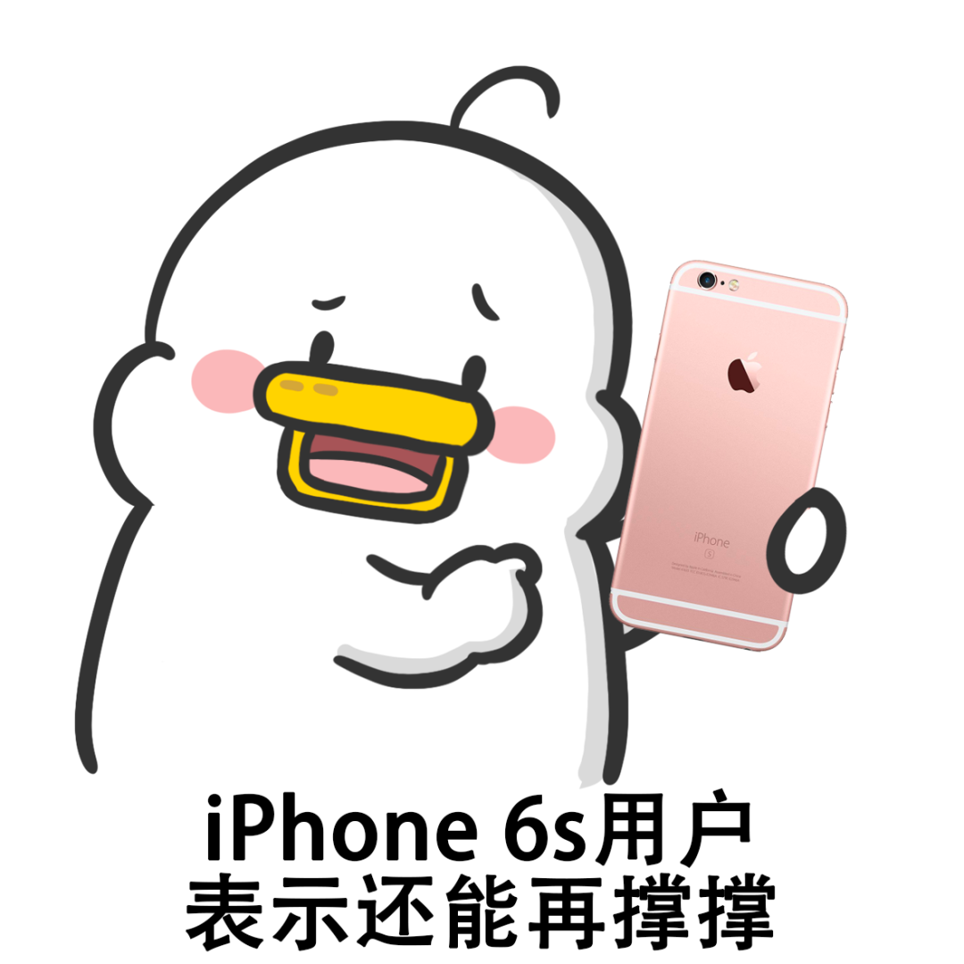 苹果发布会刚结束，朋友圈就被这组图刷屏了……