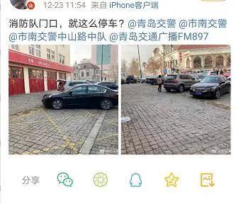 青岛市民微博举报消防车库门被堵，交警回应了