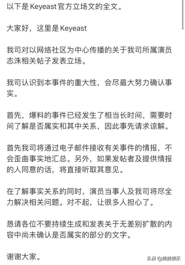当红男星被曝校园暴力，韩娱最近怎么了？