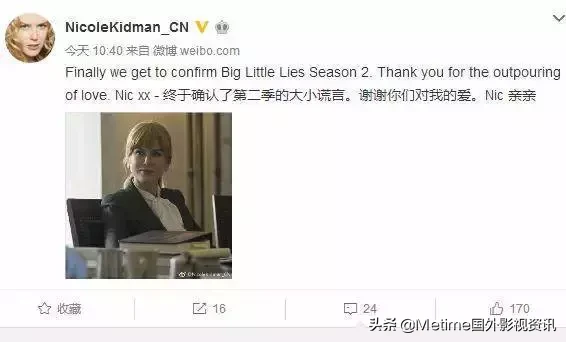 2019年为什么你应该期待hbo迷你剧《大小谎言 第二季》?
