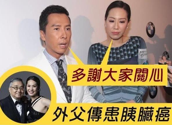 甄子丹岳父患癌去世，家人陪伴下平静离开，汪诗诗深情告白亡父