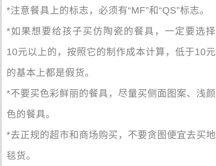 孫儷給小花穿舊衣服，小花的反應(yīng)暴露家教，鄧超可真享福啊