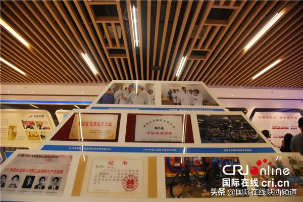 接力传承创新发展 咸阳高新区中医药产业振兴之路越走越宽
