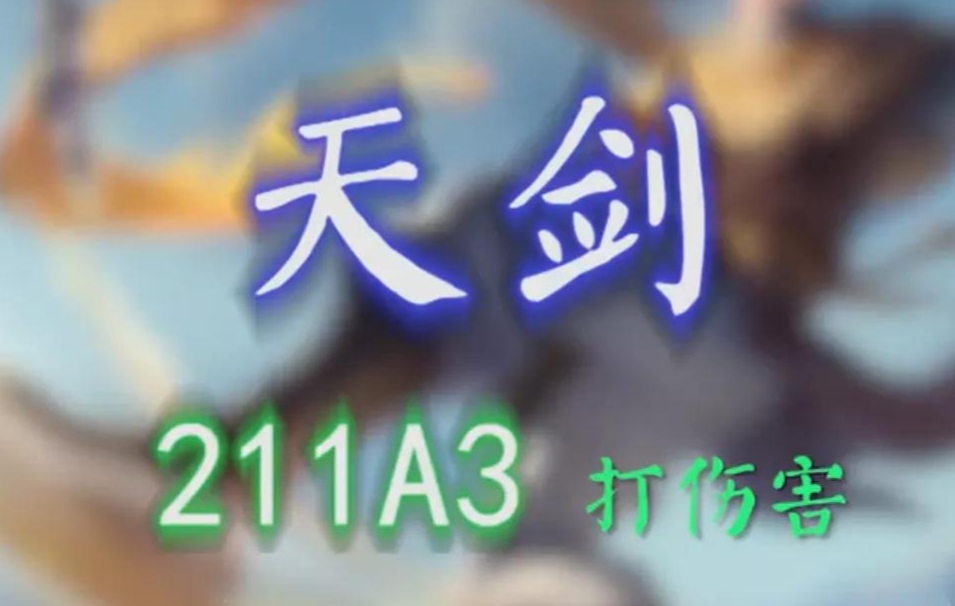 曜的“进阶版”教学，曜的技能连招真的多，我肝了三个小时才学会