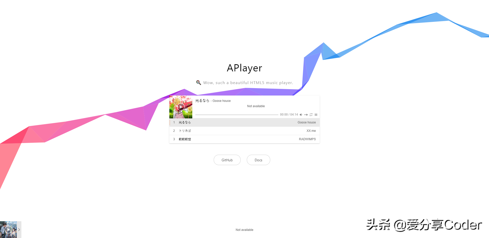 一个漂亮的开源HTML5音乐播放器——APlayer