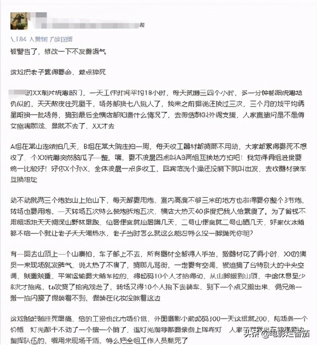 1.6亿？这一次，张恒作为“污点证人”扯掉了娱乐圈的遮羞布