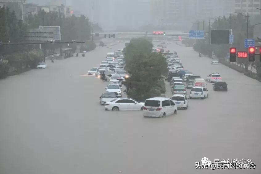 雨季来临，私家车被淹，保险公司到底赔不赔偿？