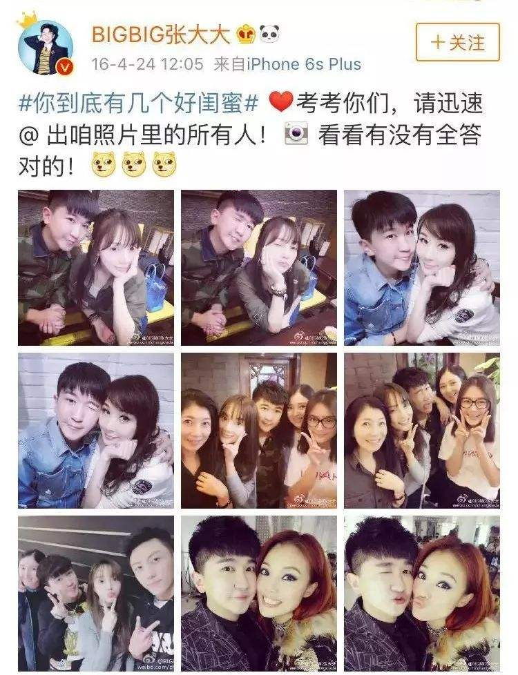 同是谢娜提携的艺人：杨迪被夸知恩图报，而张