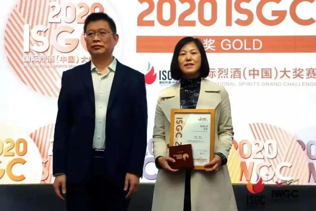 柳林酒業集團喜獲2020布魯塞爾國際烈酒大獎賽一金一銀獎項