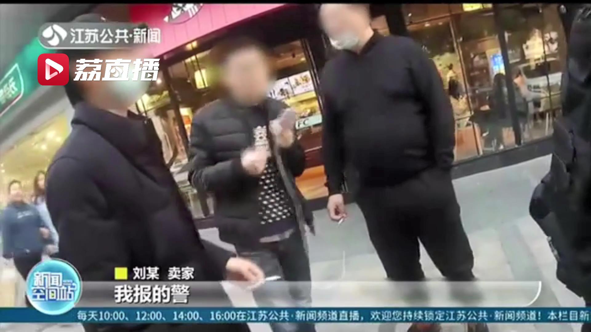 朋友圈售“手机”不发货谎称自己也被骗 男子报警“自投罗网”