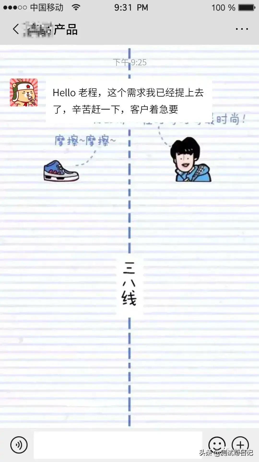 「重磅」2021程序员应急指北：稳住别慌