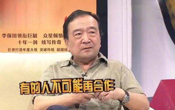 李保田、张国立、王刚的恩怨始末，和“戏霸”李保田被封杀的真相