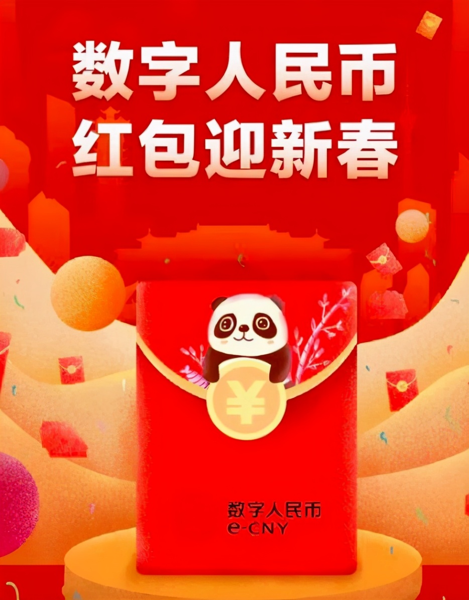 数字化人民币让美国人着急了？急也没用，数字化美元存在天生悖论