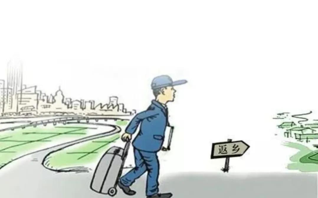 众所周知,单靠传统农耕已经赚不到什么钱,所以好多人背井离乡外出务工