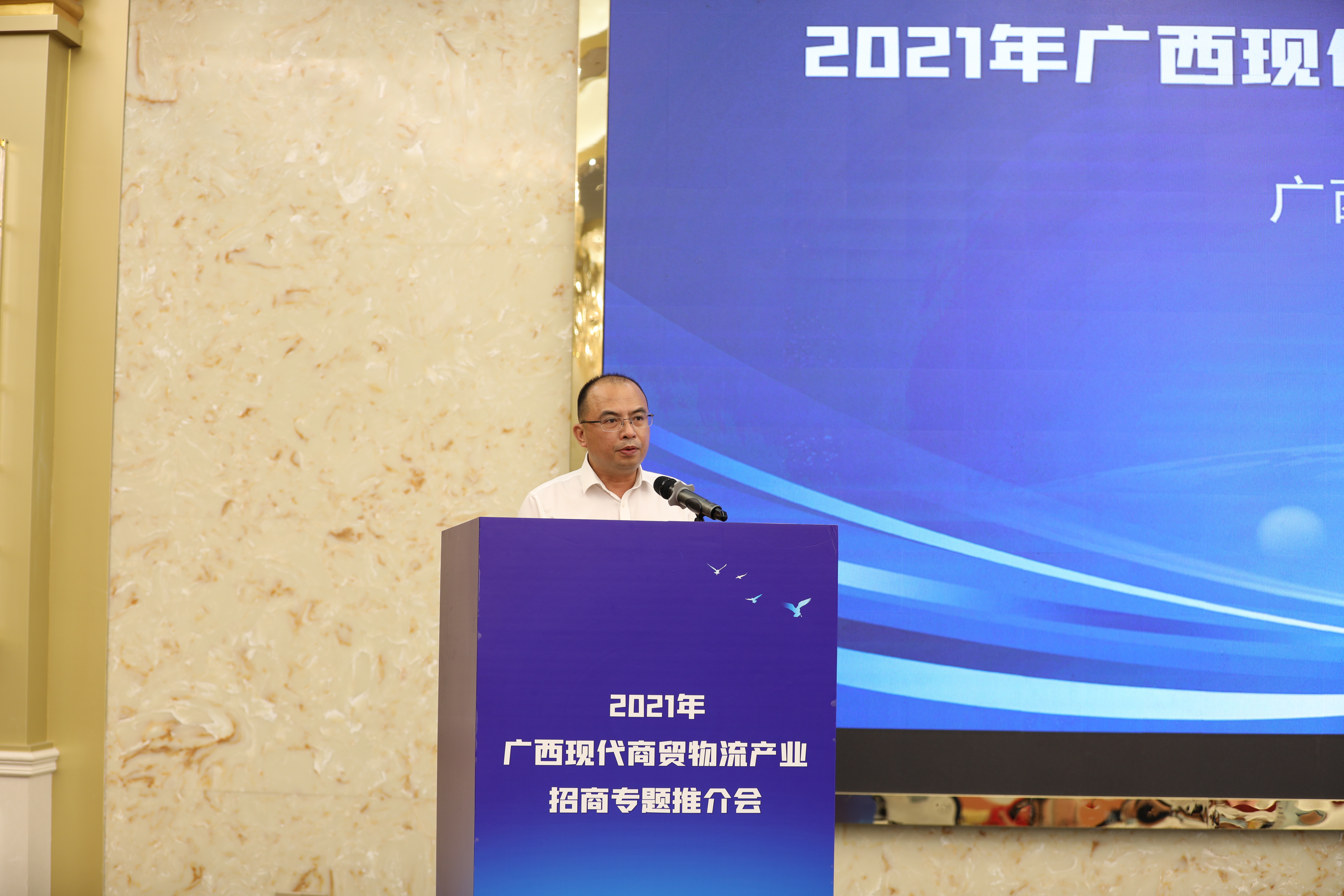 广西现代商贸物流产业招商专题推介会在广州举行