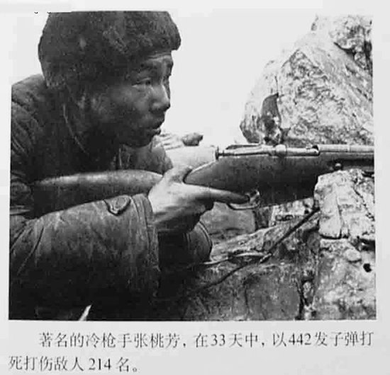 百年第一狙击手张桃芳，曾0.1秒逃生，美军：他想打头绝不会打偏