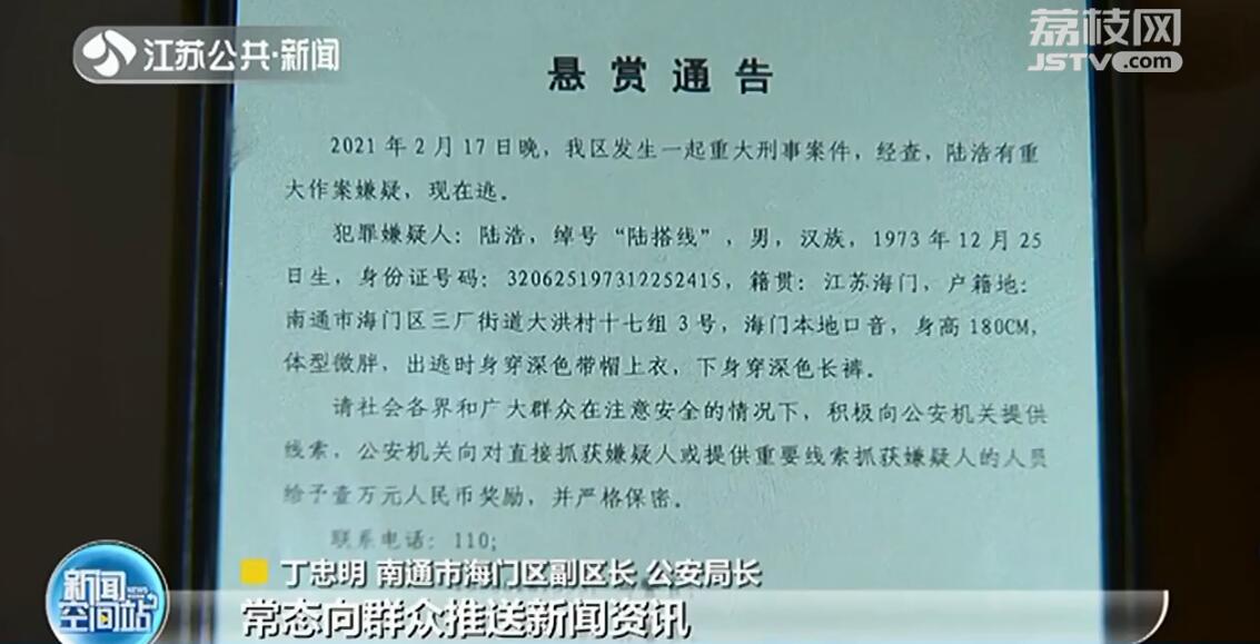 警方建2500多个微信网格群 群发短信仅半小时抓获嫌疑人