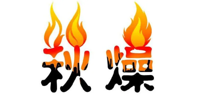 不想嘴角起泡泡,防秋燥关键还看吃