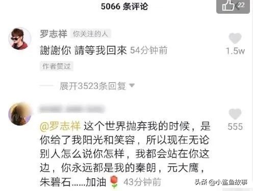 陈赫上综艺，李小璐被封杀，敬这个双标的世界