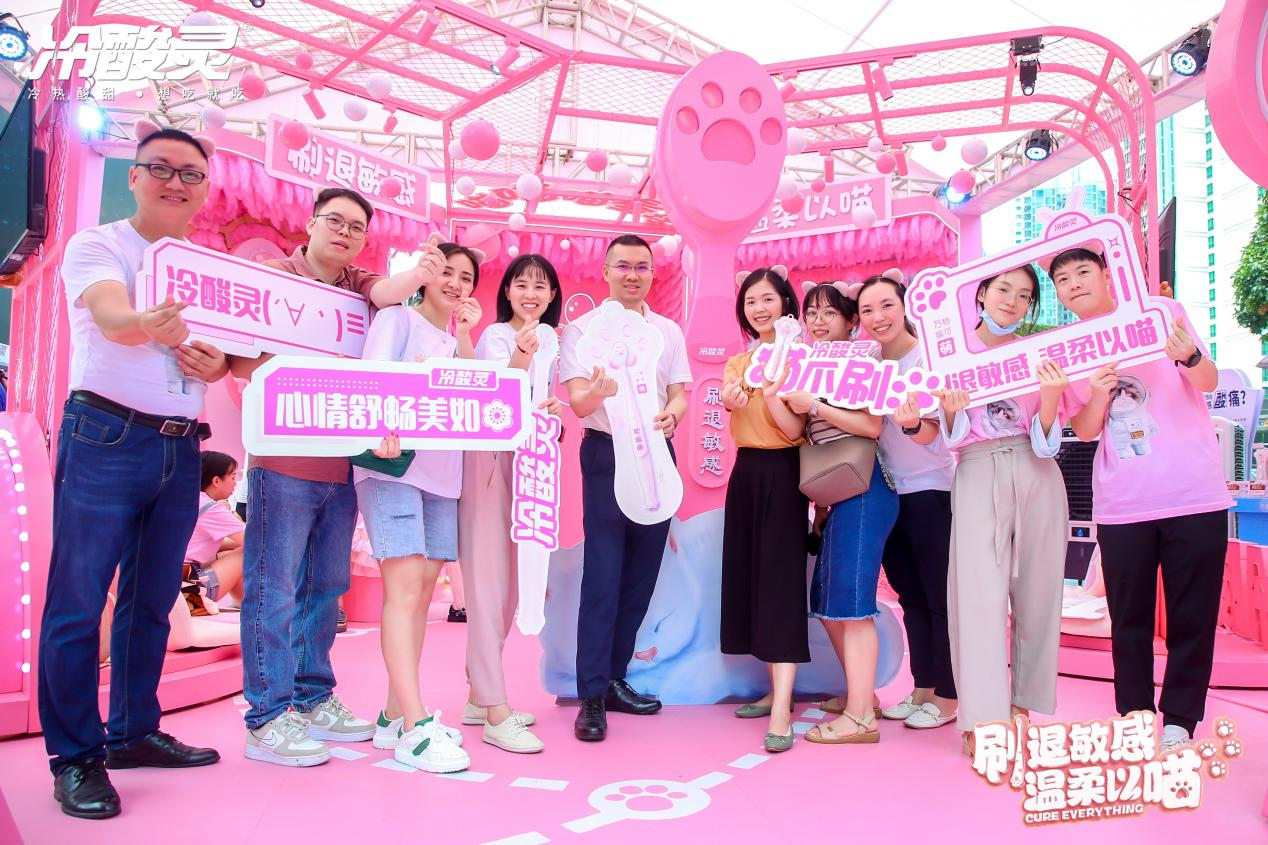 喵星球全国巡演重庆站 冷酸灵猫爪刷亮相