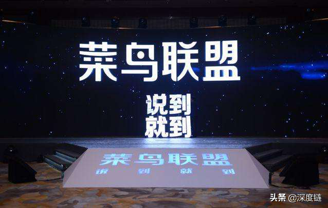天猫618即将到来，菜鸟开始布局，一旦成功不管