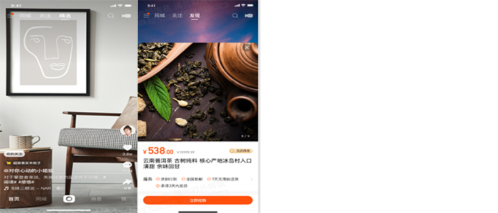 快手磁力金牛广告样式是怎么样的？