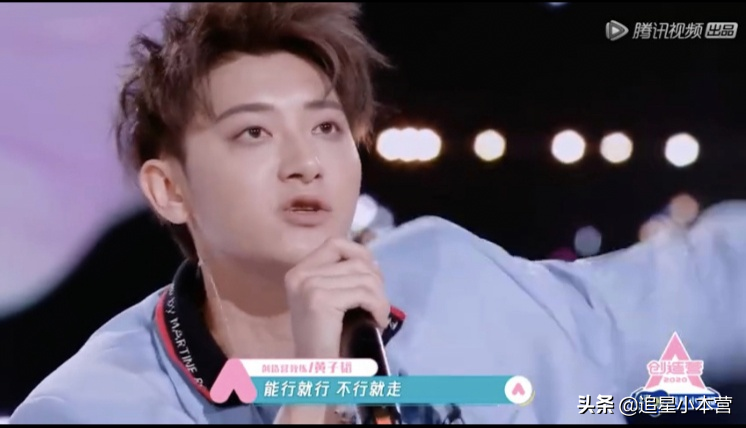 黄子韬粉丝：为什么我这么怂，我哥这么刚