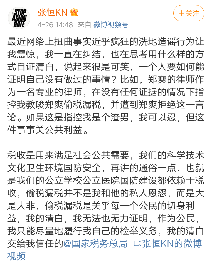 郑爽：从当红花旦到人人唾弃，她到底做了什么