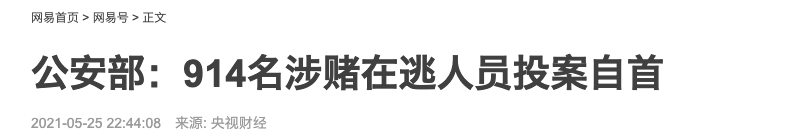 不回中国就注销户籍！无数华人排队赶回来！有人亏40万后紧急撤离