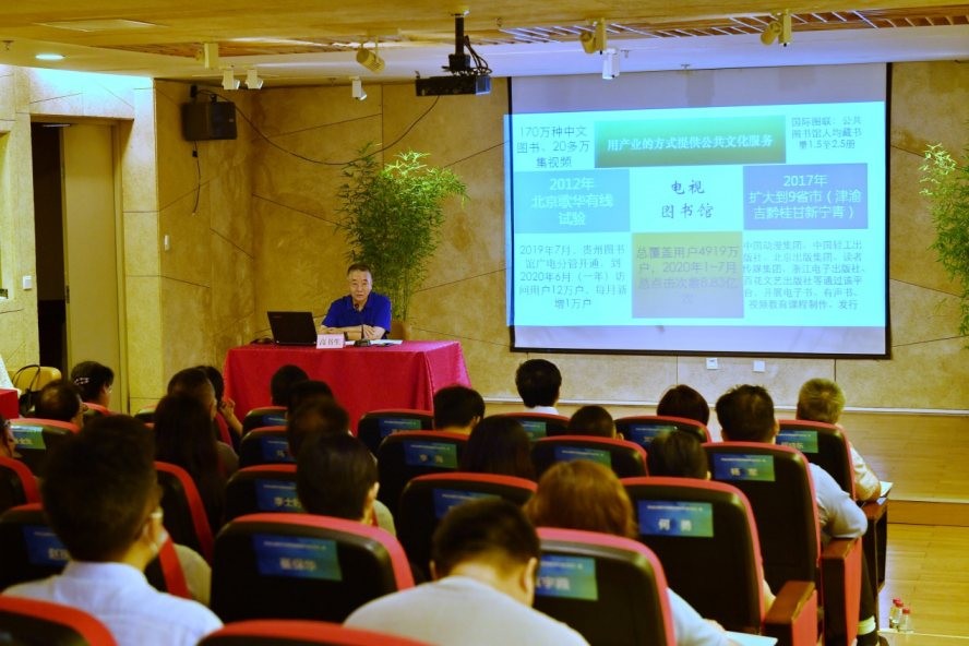 “北京文化企业数字化转型发展培训暨文科汇·叁”活动在京举行