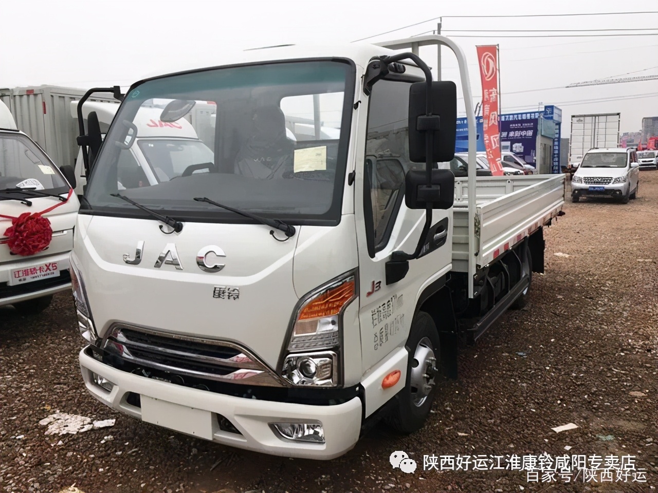 轻卡界的创富神车，便宜、配置高、还是大品牌
