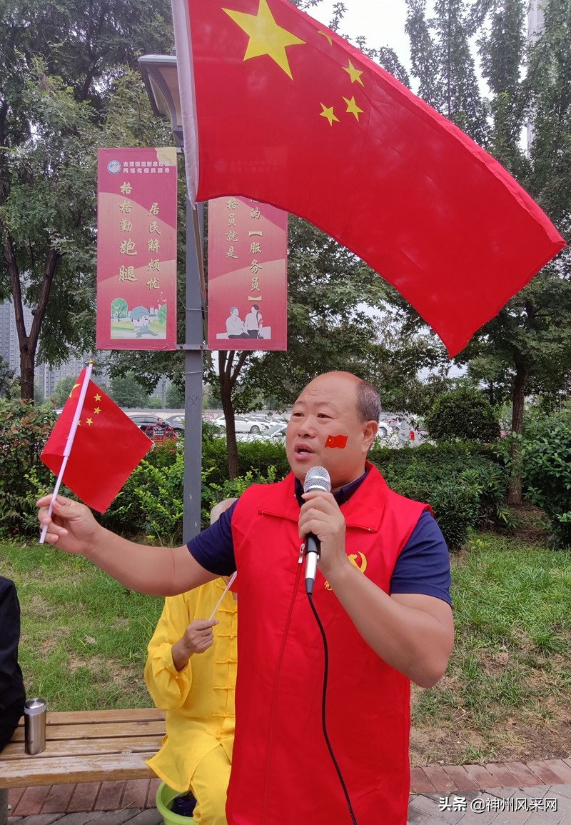 「神州头条」咸阳：新泉社区开展“国庆吃面 国泰民安”活动