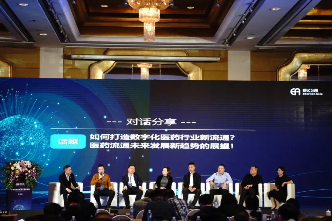 拥抱数字化变革，怡亚通构筑医药流通新格局