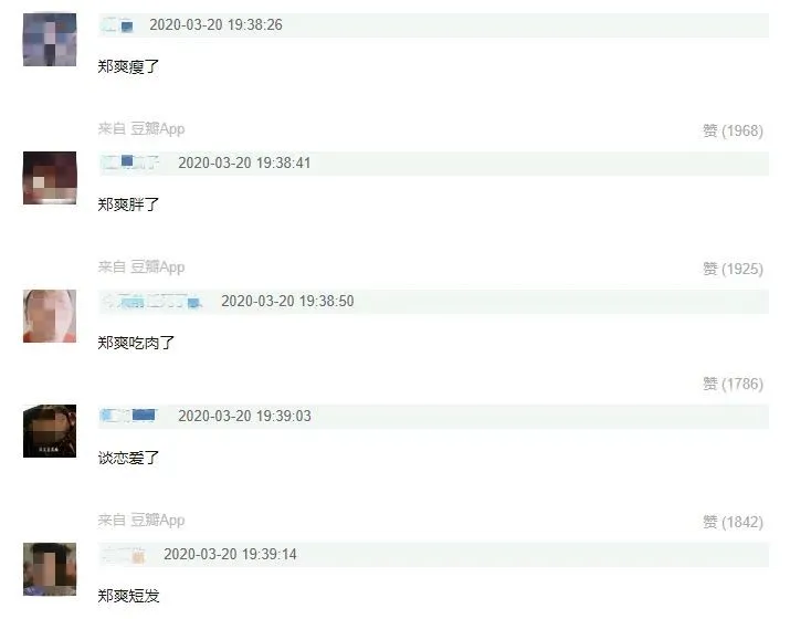 郑爽一句话惹怒老好人何炅：你不是小仙女，也